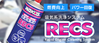 WAKO'S RECS